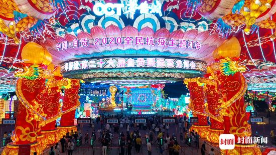 全国人大代表何树平建议把自贡灯会提升为国家层面中华文化对外交流
