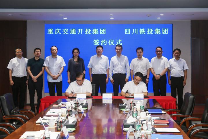 唱好双城记建好经济圈成渝城区公共交通票务今年年底前将实现互通
