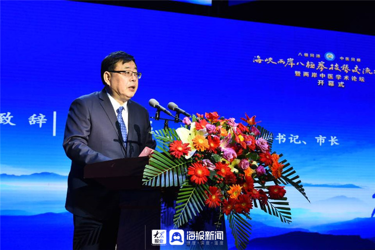 八极争锋2020海峡两岸德州庆云八极拳技艺交流大会举行