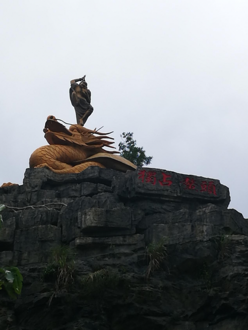 天下福地:海南莲花山文化风景区