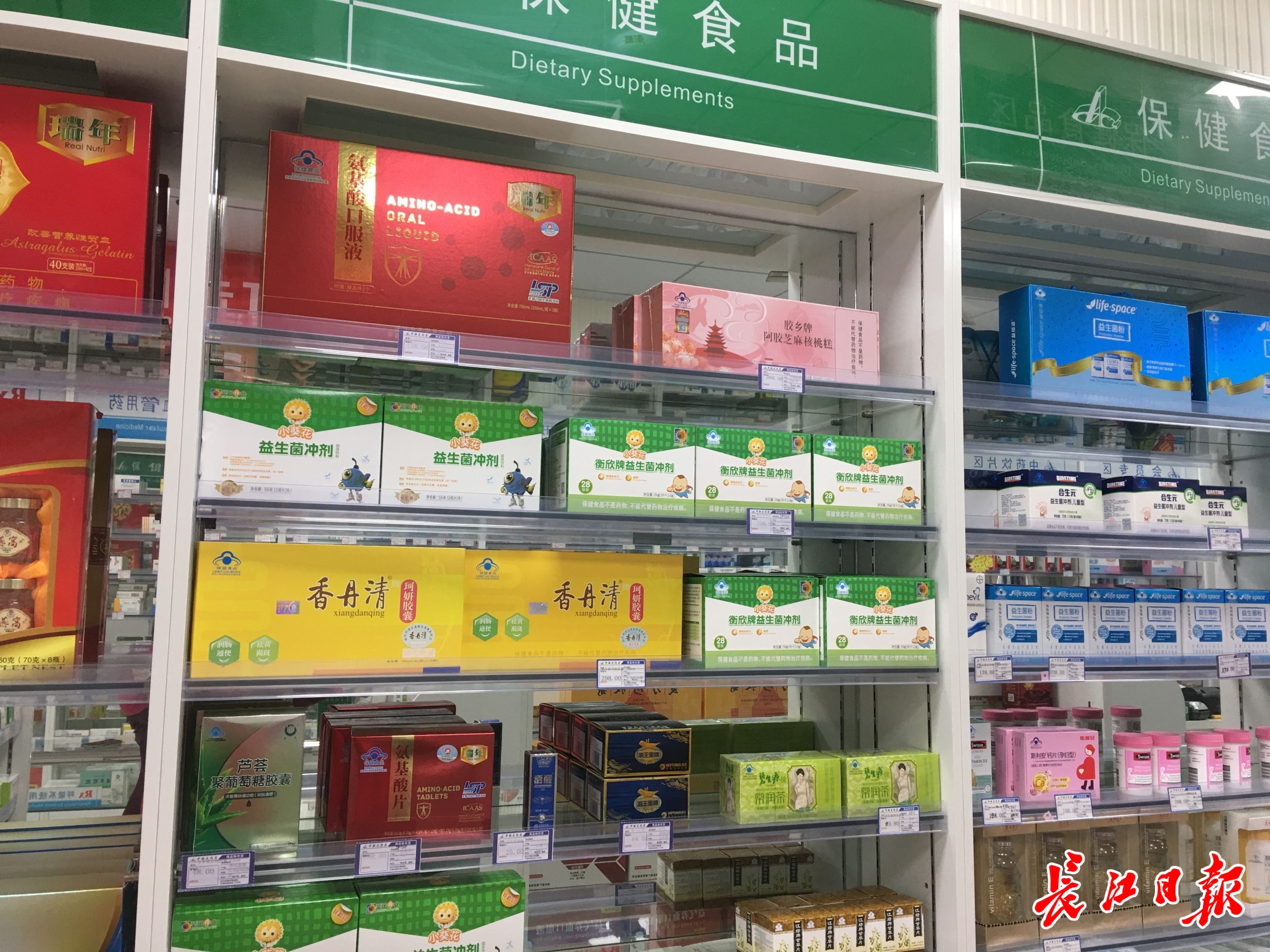 辖区有药店和超市混放保健品,药品和普通食品,经诉前磋商,这些违法