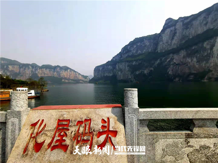 【民族要复兴 乡村必振兴】化屋村:乌江上"渡"出幸福来