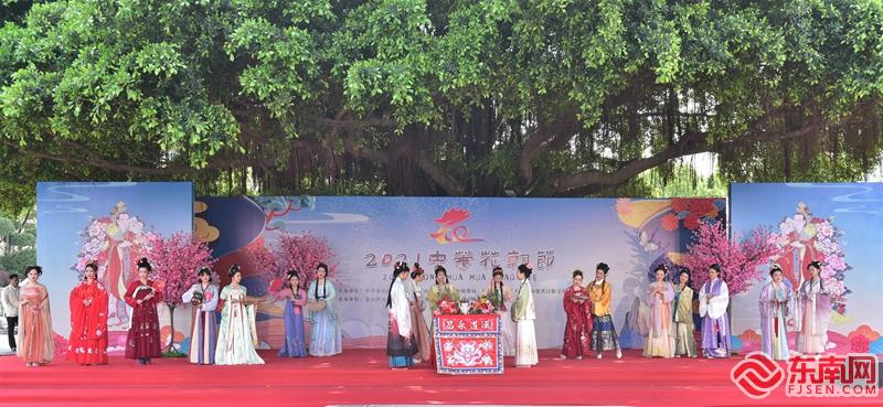 福州花朝节再现传统花神祭