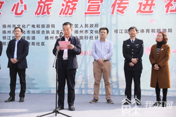 活动现场,扬州市邗江区区政府副区长丁明哲向市民介绍了邗江区旅游