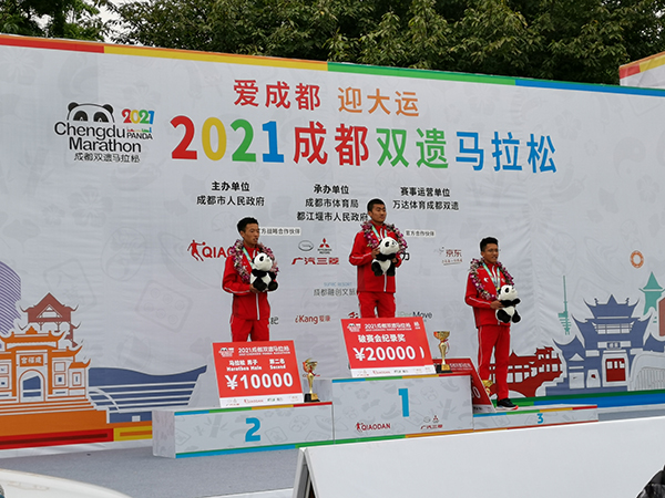 2021成都双遗马拉松鸣枪开跑 全民健身再上新台阶_文旅头条