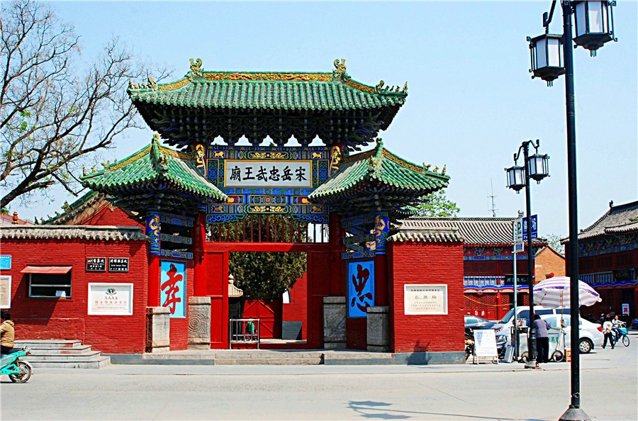 该路线包含全国红色旅游景区,安阳市家风家教示范基地马氏庄园