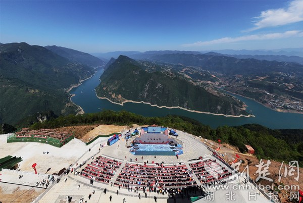 第九届长江三峡巴东纤夫文化旅游节开幕巫峡口景区开园