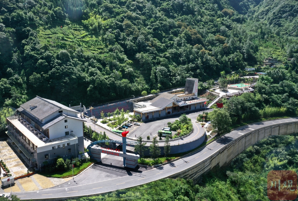 学习暨省级领导干部专题读书班在四川长征干部学院雅安夹金山分院举行