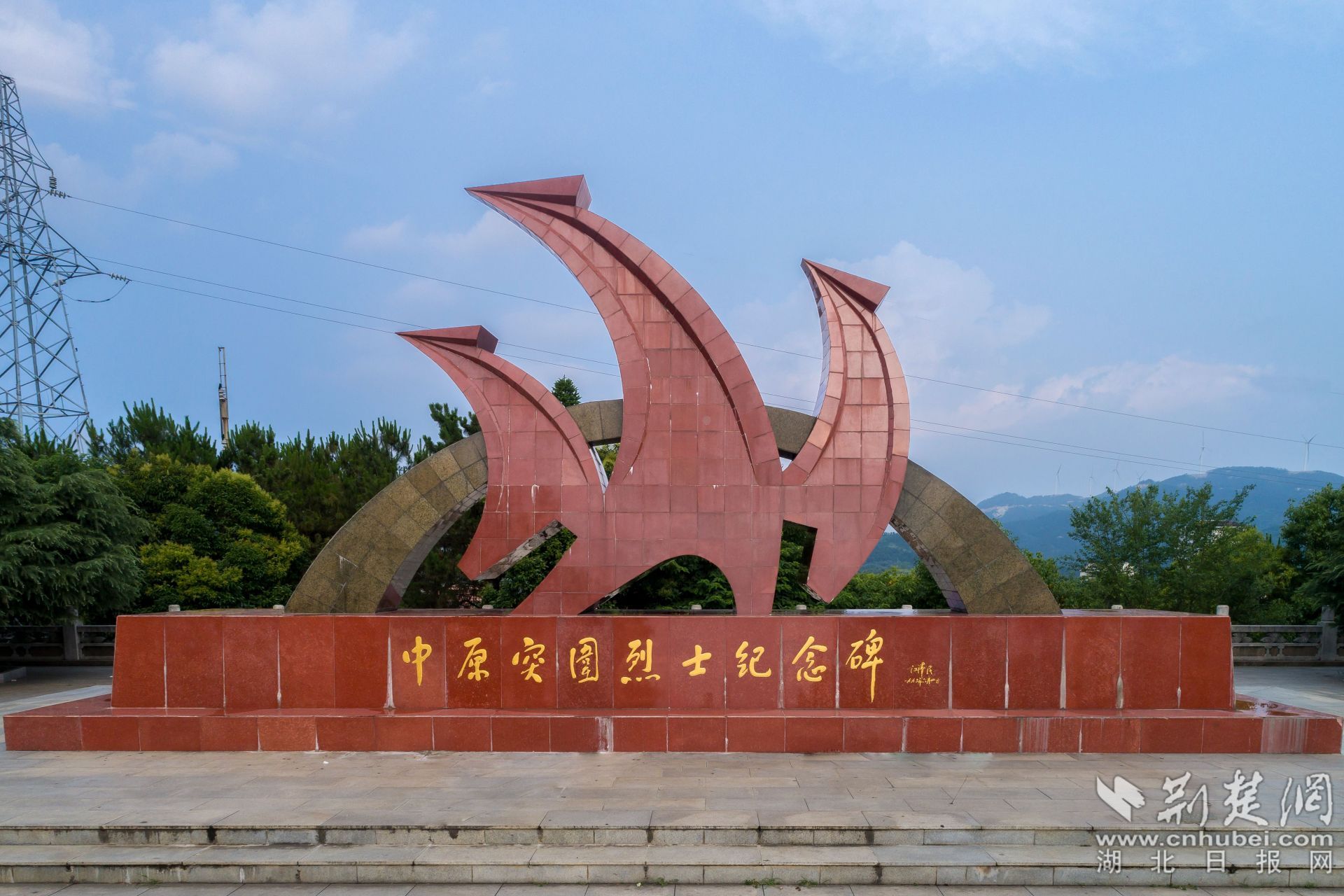 教育后人,1974年,省人民政府决定在大悟县修建鄂豫边区革命烈士陵园