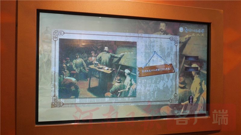 红色地图梦幻联动同频共振河南河北用整版致敬这位伟大先驱