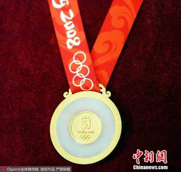 摔不碎,烧不坏,揭秘北京奥运会"金镶玉"奖牌设计细节