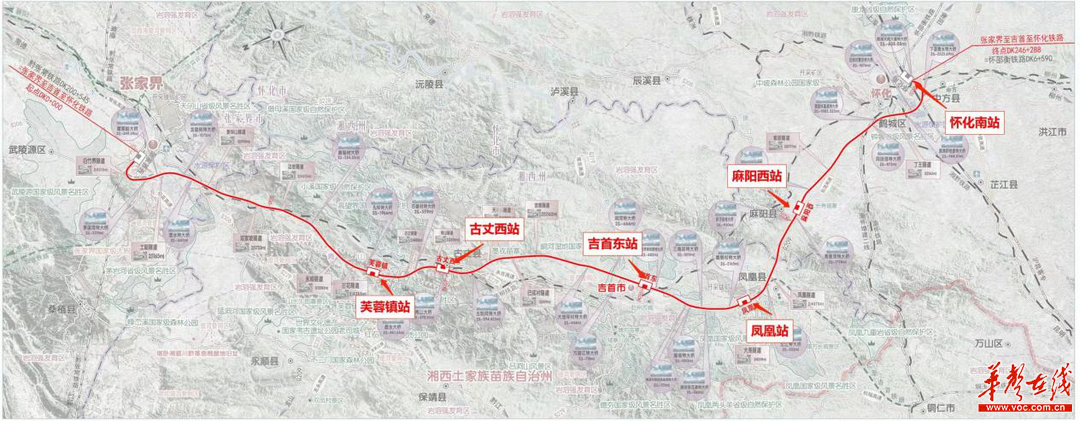 乘最美高铁赏神秘湘西①张吉怀高铁即将通车诗和远方就在脚下