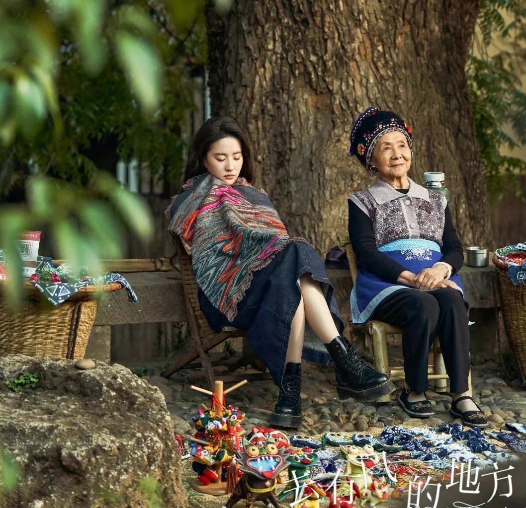 刘亦菲电视剧巜去有风的地方》 - 堆糖，美图壁纸兴趣社区