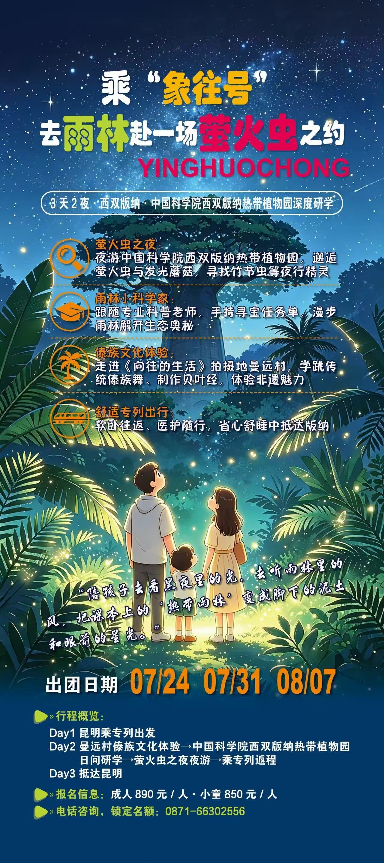 正在上传...