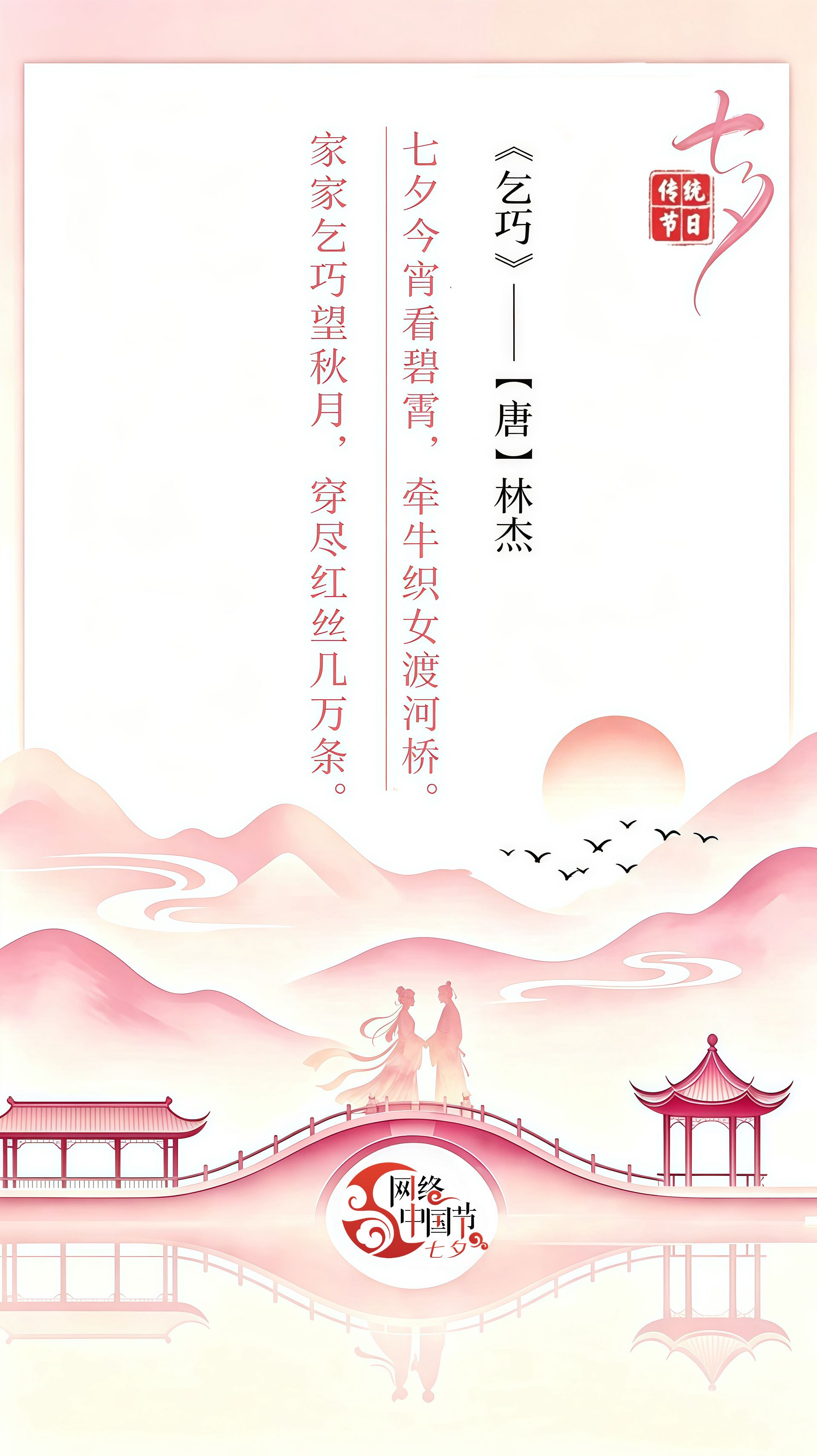 正在上传...