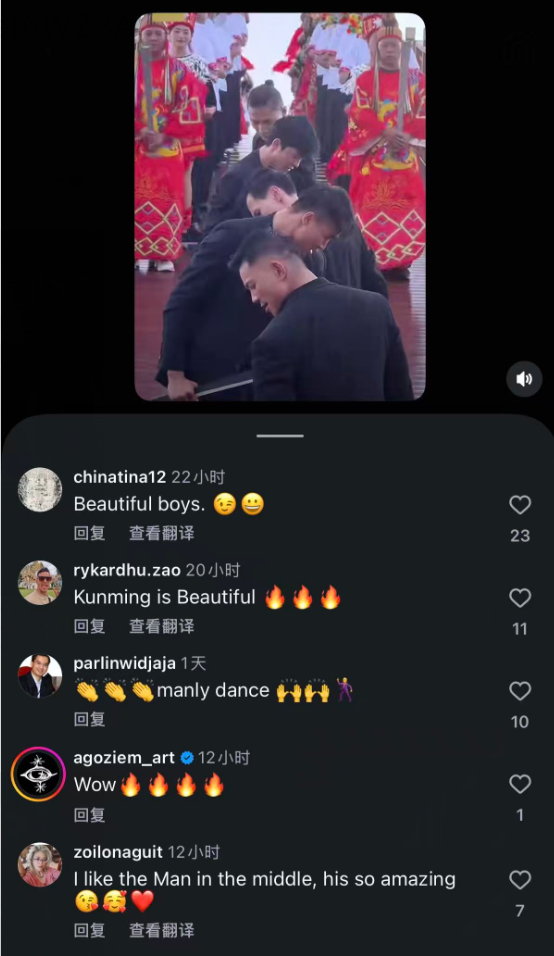 云南舞者袁志平雨中景颇刀舞海外出圈(图2)