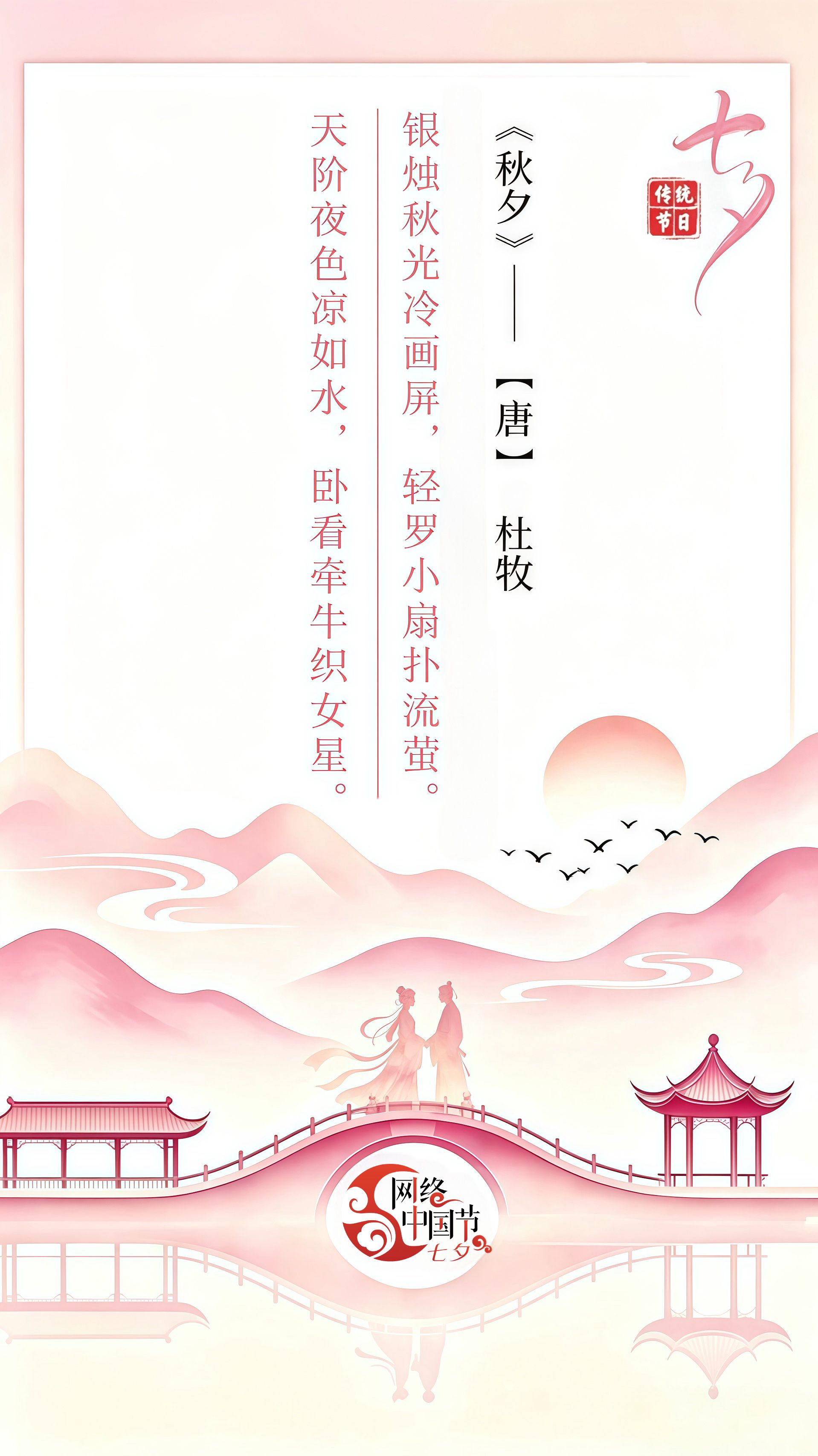 正在上传...