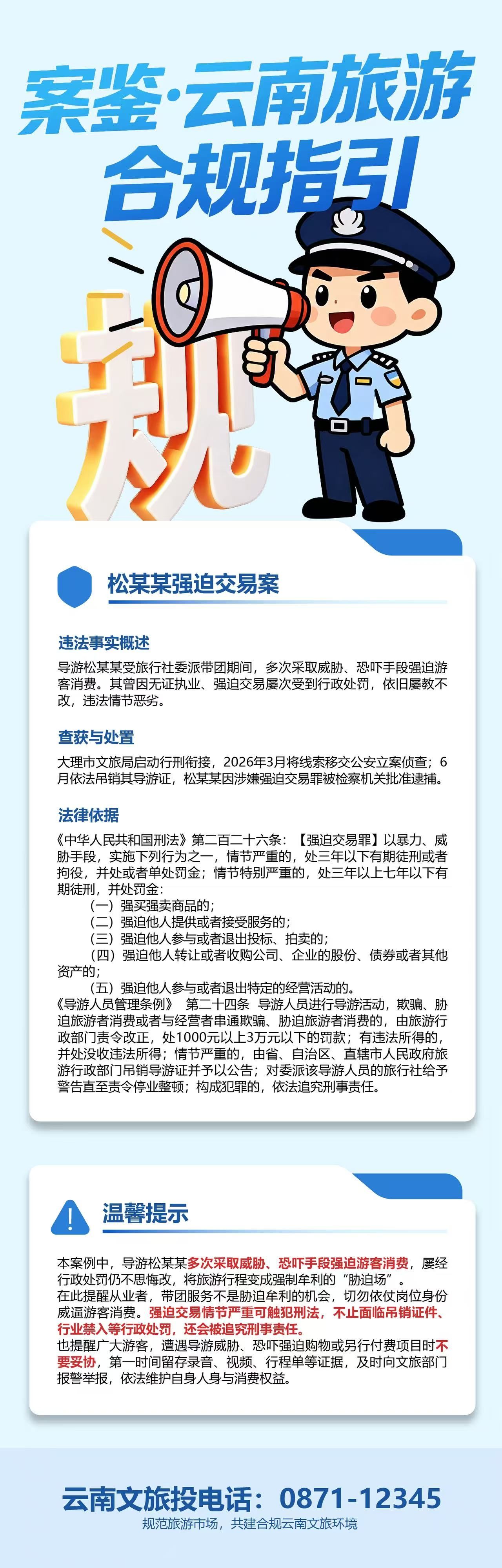 正在上传...