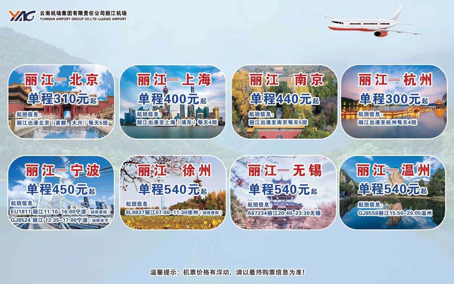 川西稻城亚丁+丽江泸沽湖7日环线旅游攻略路线图（原创） - 知乎