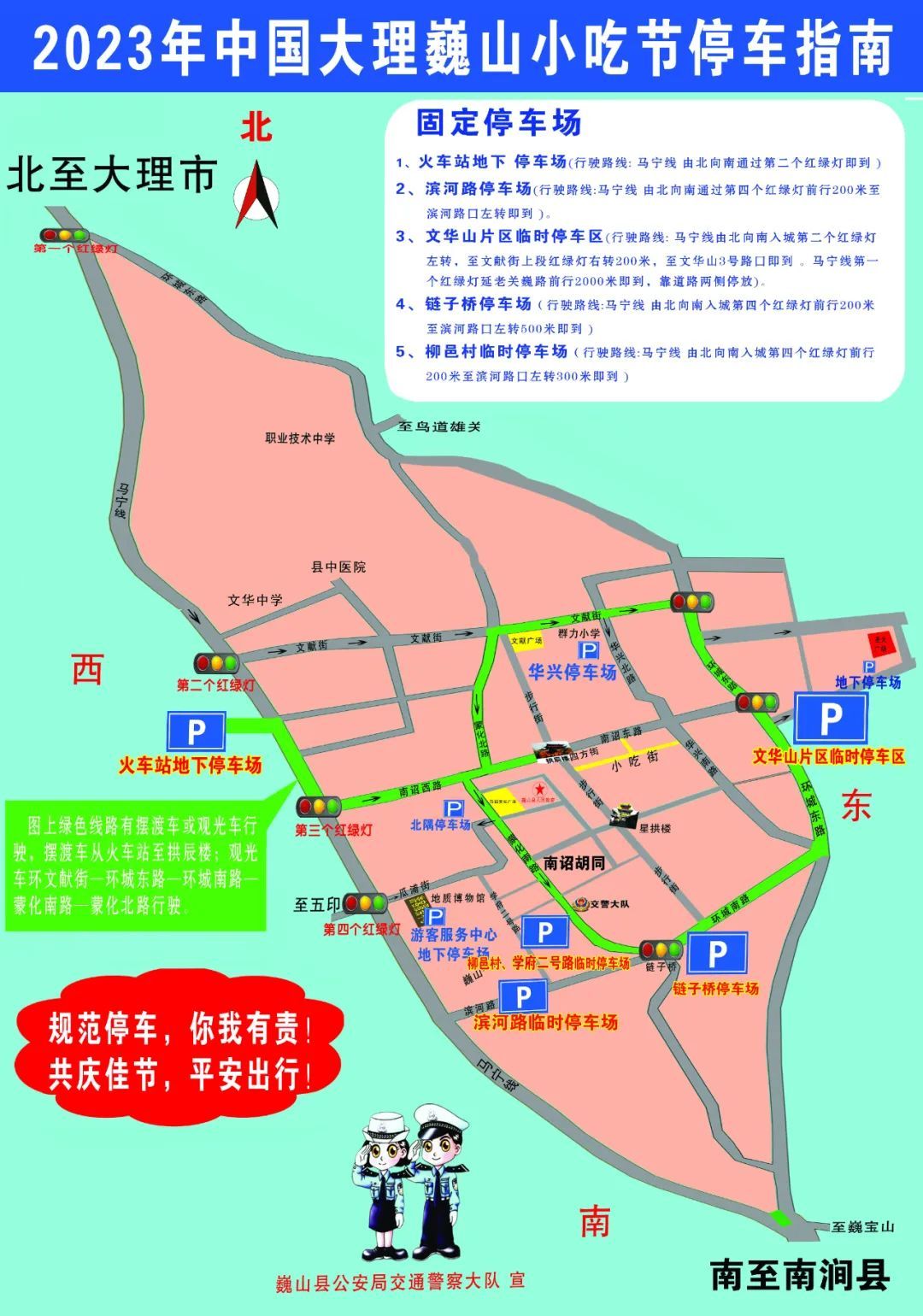 东阳市巍山镇第二小学新建工程施工监理_公建工程_三方建设集团有限公司