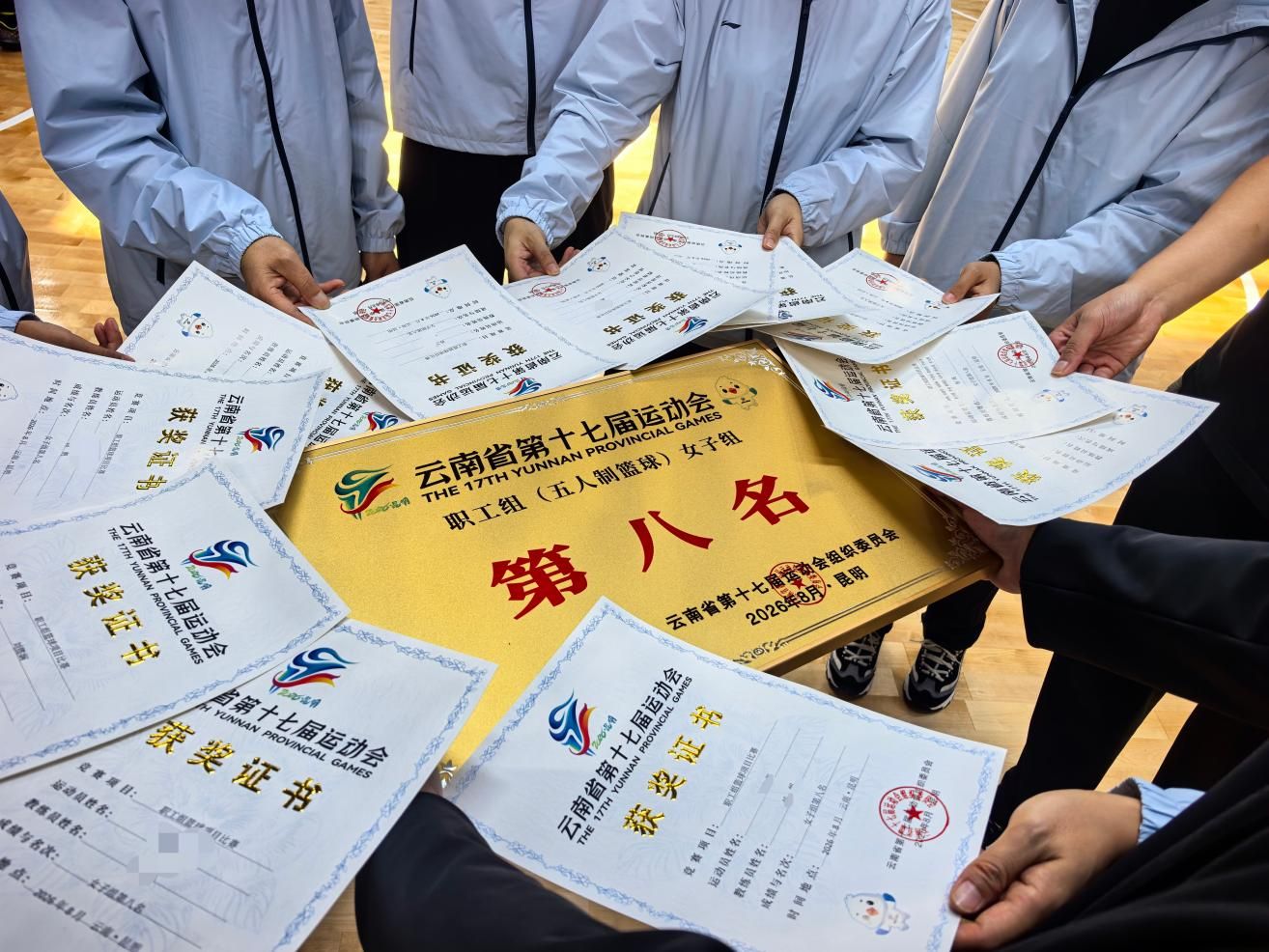 微信图片_20260817084715_254_8