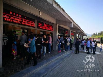 “五一”小长假期间 文山州共接待游客 29.14万人次