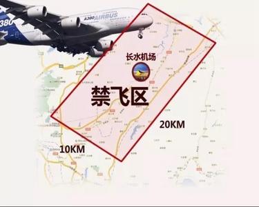 长水机场发现疑似飞行物，影响32个航班正常进出港