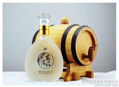 葡萄烈酒