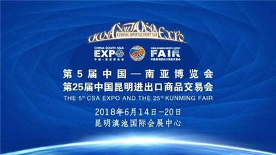 省旅发委展示云南旅游新形象：南博会云南旅游馆面积10000平米！参展单位230家！还有……