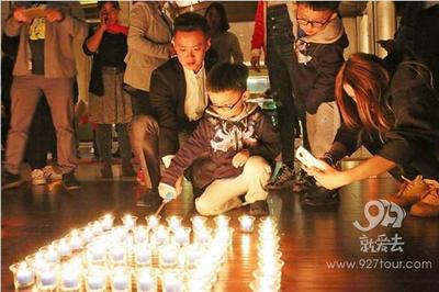 欢庆“2017 年地球一小时” 大理实力希尔顿酒店熄灯燃烛