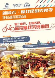 黛安娜又憋大招！58元吃海鲜烤鱼（料足！大份！）