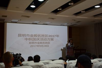 欢度黄金周 盘龙区各大景区精彩活动不停歇