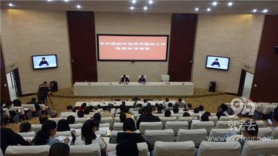 文山“8个严格、26项措施”重拳整治旅游市场乱象
