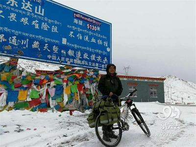 东川独行侠千里骑行闯西藏