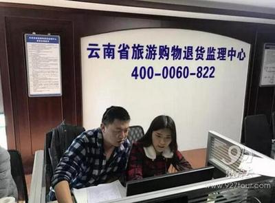 取消定点购物和等级评定退货监理中心还能退货么？