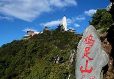 鸡足山送出考前关怀 2017年考生可免费游鸡足山