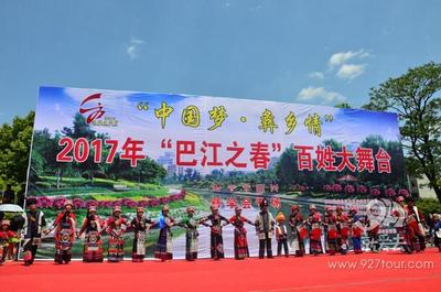 4月8日石林50余家民族企业家畅谈民族文化发展