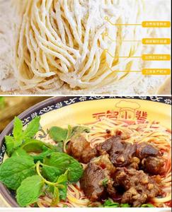 东川三宝，那是无名的味道 ！