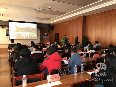 师宗举办2017旅游推介！喊你来看菌子山十年最美花海
