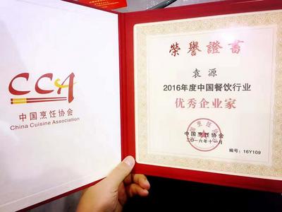 云南这位80后餐饮企业家入选全国127优秀企业家之列！他怎样成功的…