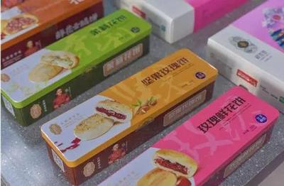 滇式月饼在“潘祥记”