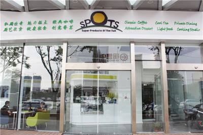SPOTS——像太阳般温暖的餐厅