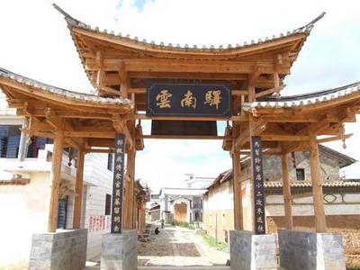 祥云简介