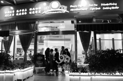 昆明的深秋夜，我想把味蕾落在这家台湾餐厅SPOTS......
