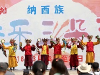 民族村纳西族三朵节