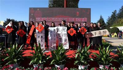 百余家云南旅游单位齐聚世博园 万张门票免费送