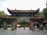 昆明翠湖公园