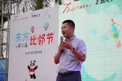 西双版纳第二届东方·比邻节圆满落幕