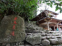 茶马古道