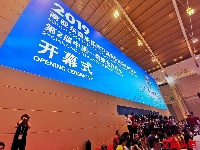 直击现场！2019商洽会在昆明开幕